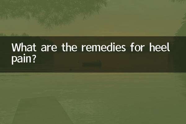 What are the remedies for heel pain?
