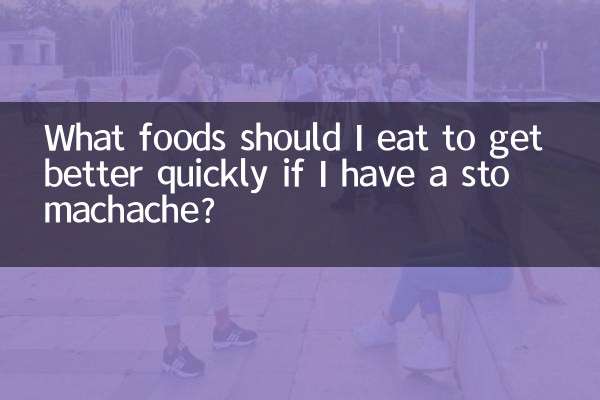 What foods should I eat to get better quickly if I have a stomachache?