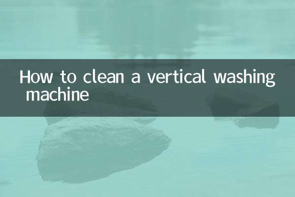 Как почистить вертикальную стиральную машину