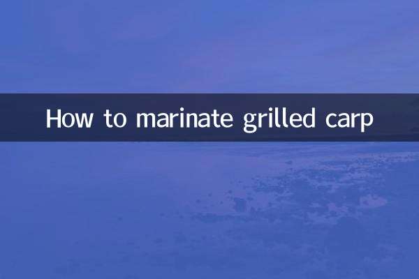 烤鯉魚怎麼醃製