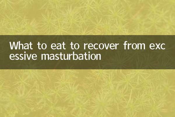 Cosa mangiare per riprendersi dalla masturbazione eccessiva