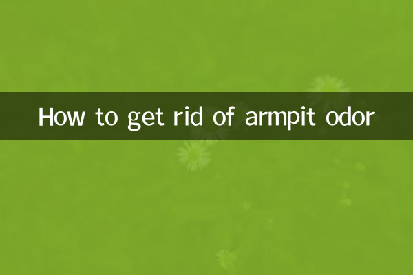 كيفية التخلص من رائحة الإبط