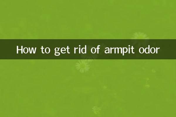 كيفية التخلص من رائحة الإبط