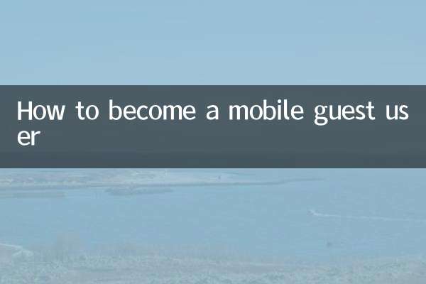 Como se tornar um usuário convidado móvel