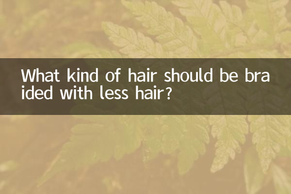 با موهای کمتر چه نوع مویی باید بافته شود؟