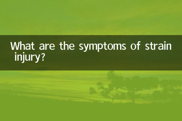 Quais são os sintomas da lesão por esforço?