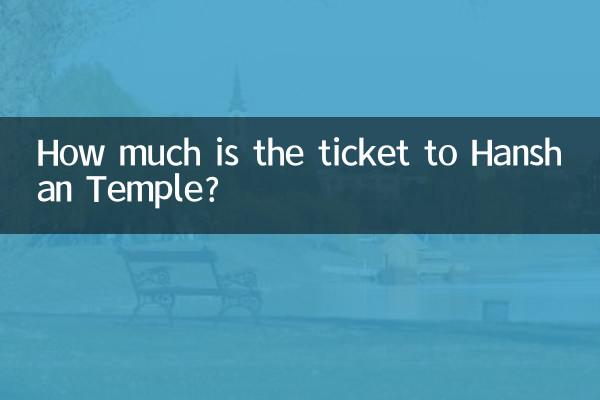 How much is the ticket to Hanshan Temple?
