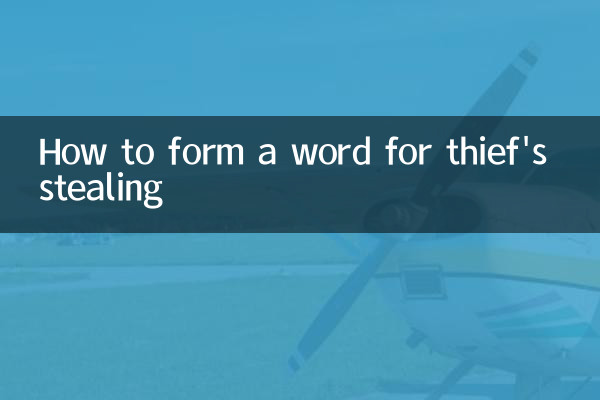 Como formar uma palavra para roubo de ladrão