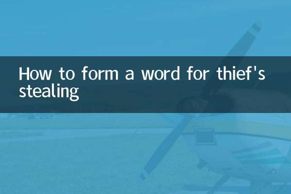 Como formar uma palavra para roubo de ladrão