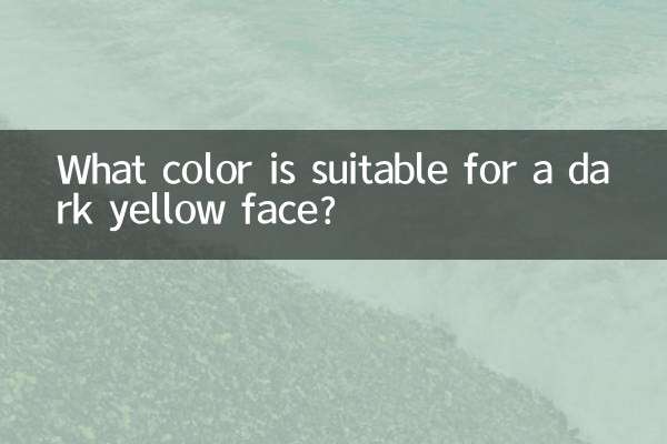 गहरे पीले चेहरे के लिए कौन सा रंग उपयुक्त है?