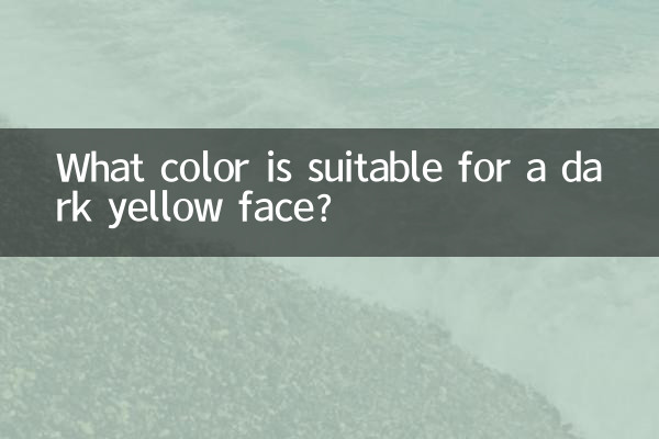 গাঢ় হলুদ মুখের জন্য কোন রঙ উপযুক্ত?