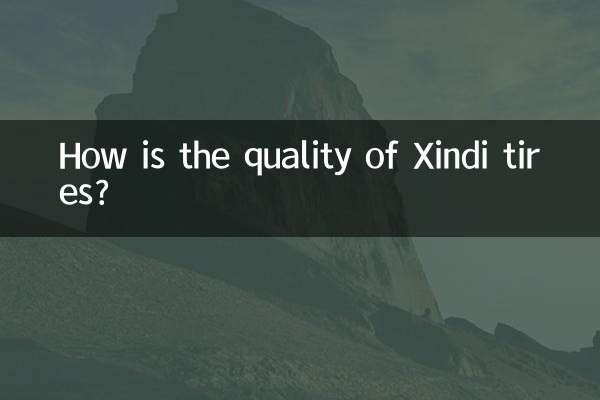 زنڈی ٹائر کا معیار کیسا ہے؟