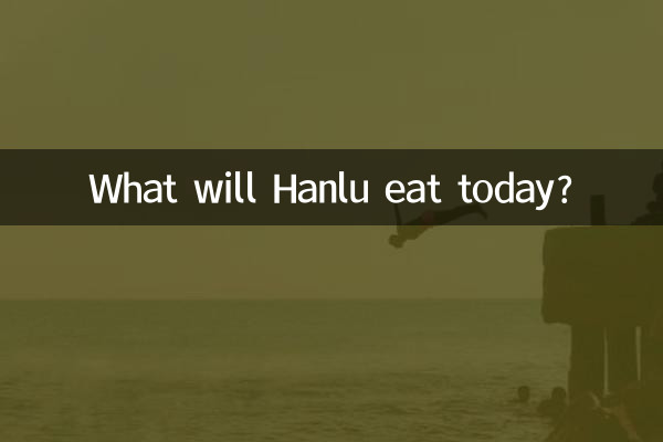 हनलू आज क्या खाएगा?