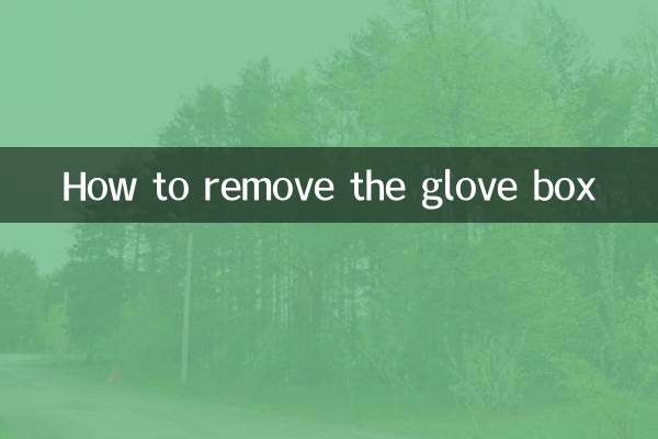 How to remove the glove box