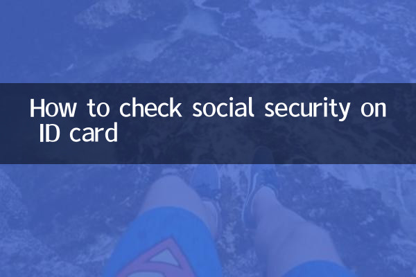 So überprüfen Sie die Sozialversicherung auf dem Personalausweis