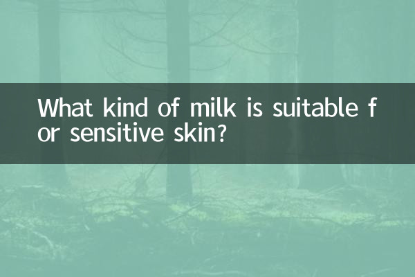 Che tipo di latte è adatto per la pelle sensibile?