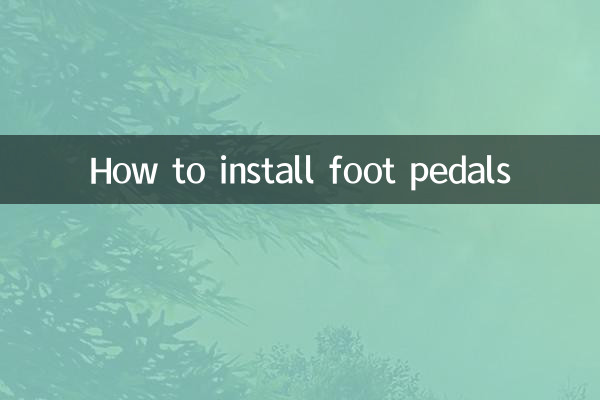 كيفية تركيب دواسات القدم