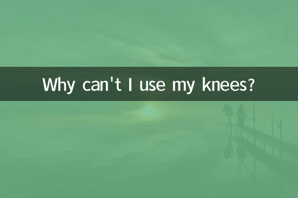¿Por qué no puedo usar mis rodillas?