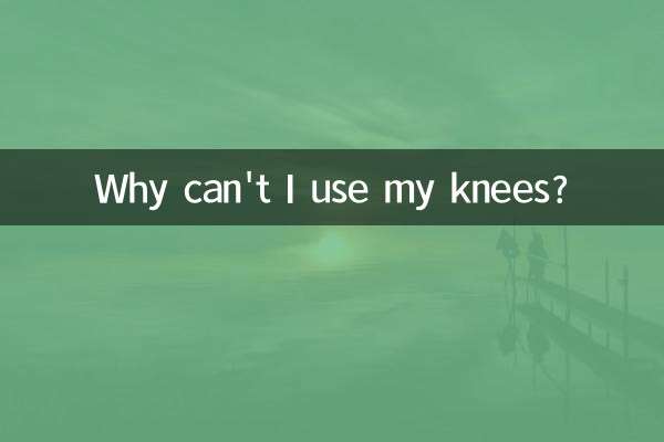 ¿Por qué no puedo usar mis rodillas?