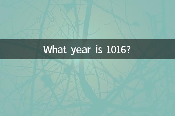 What year is 1016?
