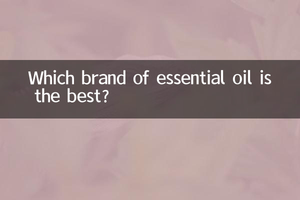 کدام مارک اسانس بهترین است؟