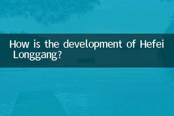 Come è lo sviluppo di Hefei Longgang?