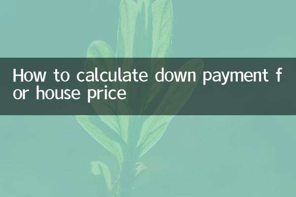 Comment calculer l'acompte pour le prix de la maison