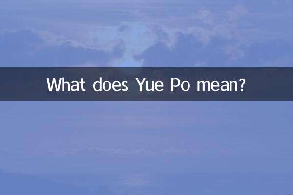 유에포은 무슨 뜻인가요?