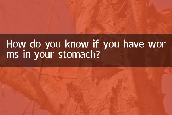 How do you know if you have worms in your stomach?