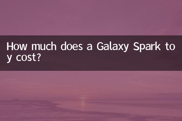 Combien coûte un jouet Galaxy Spark ?