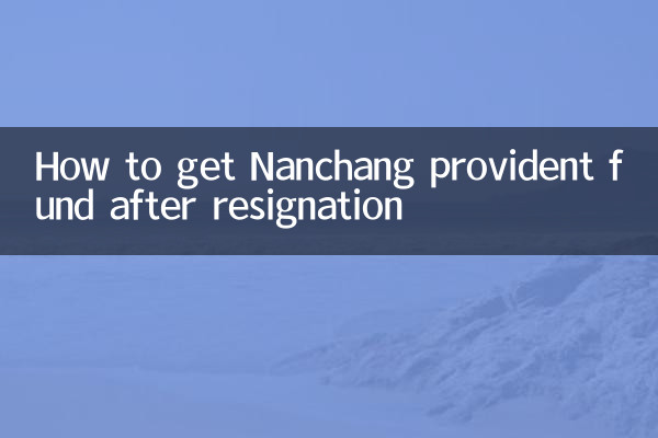 So erhalten Sie nach dem Rücktritt eine Nanchang-Vorsorgekasse