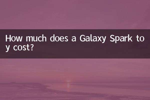 Combien coûte un jouet Galaxy Spark ?