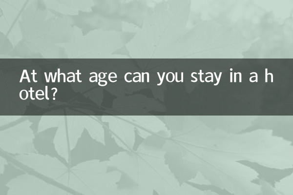 از چه سنی می توان در هتل اقامت کرد؟