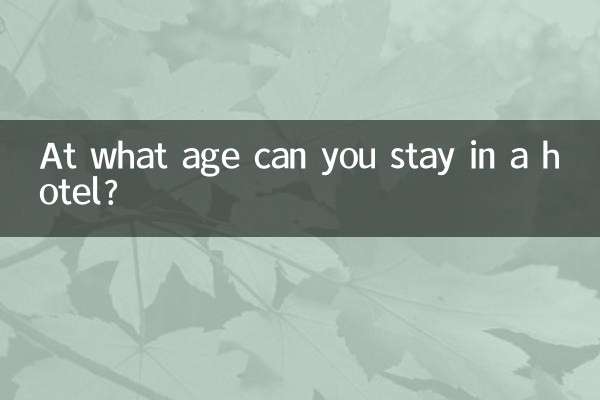 از چه سنی می توان در هتل اقامت کرد؟