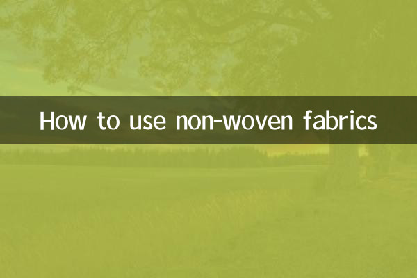কিভাবে নন-ওভেন কাপড় ব্যবহার করবেন