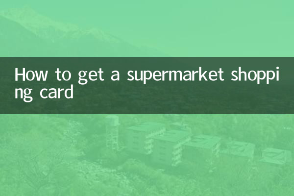 Cómo conseguir una tarjeta de compras de supermercado