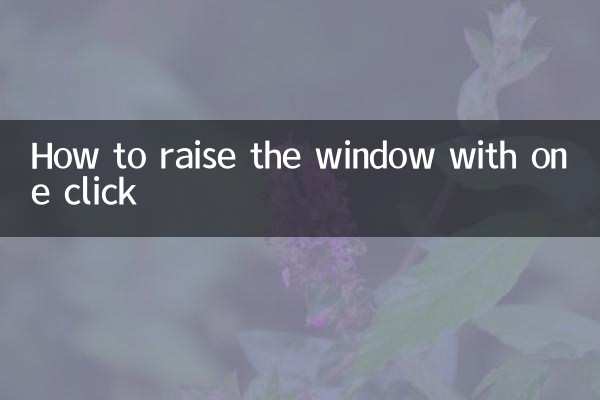 Comment surélever la fenêtre en un clic
