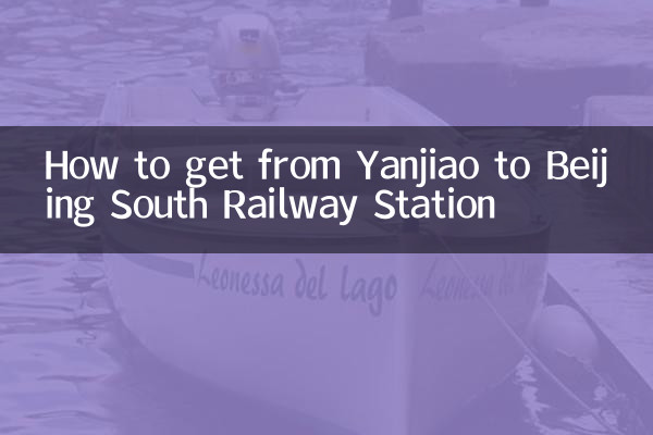 Comment aller de Yanjiao à la Gare de Pékin Sud ?