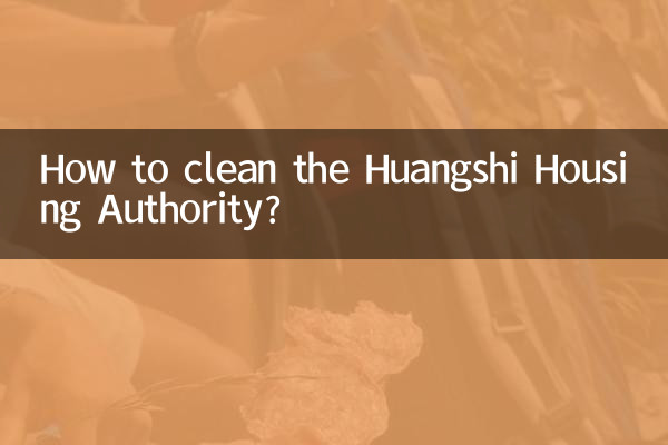 Wie reinigt man die Huangshi Housing Authority?