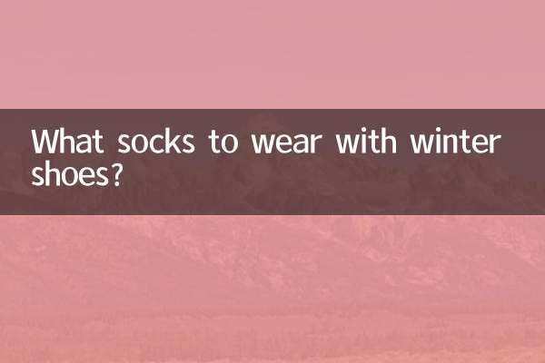 ¿Qué calcetines llevar con los zapatos de invierno?