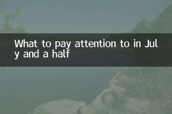 O que prestar atenção em julho e meio
