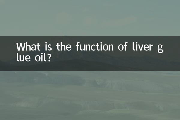 Qual é a função do óleo de cola de fígado?