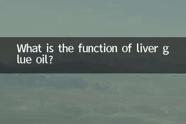 Qual é a função do óleo de cola de fígado?