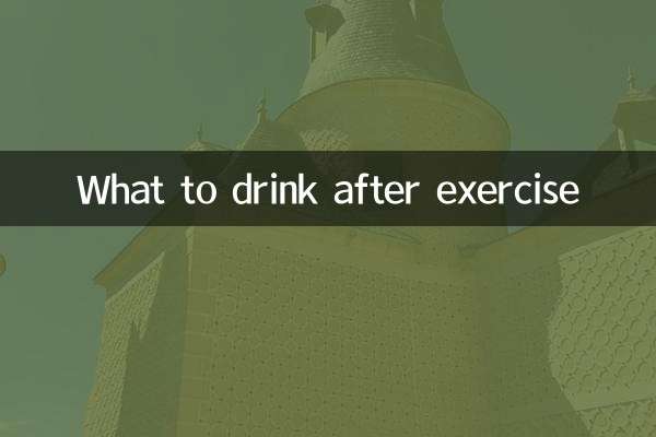 O que beber após o exercício