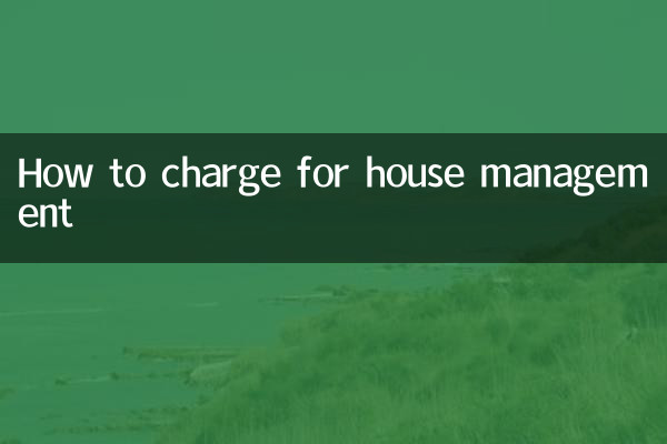 How to charge for house management
