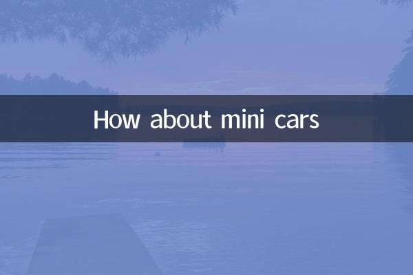 ماذا عن السيارات الصغيرة