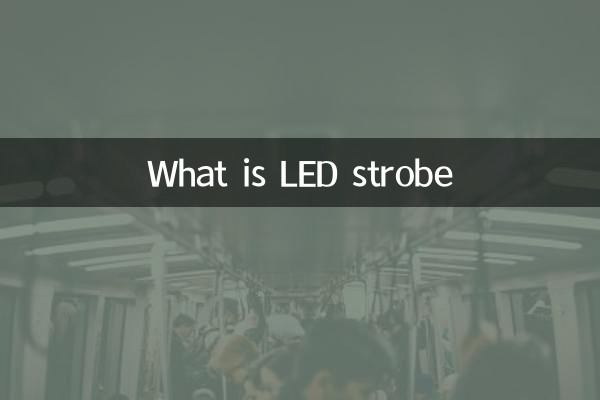 Cos'è la luce stroboscopica a LED