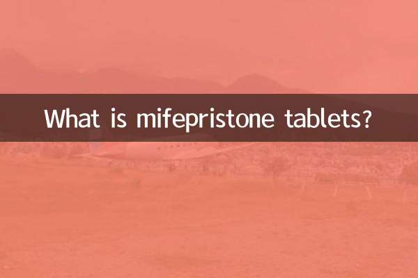 미페프리스톤 정제란 무엇입니까?