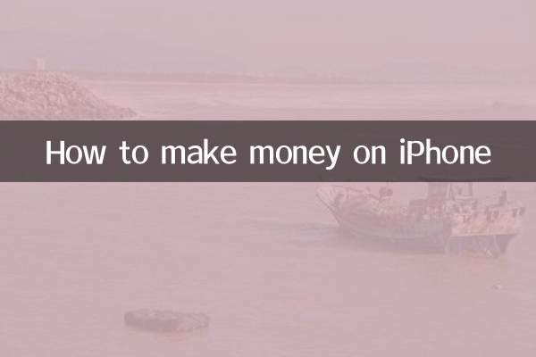 How to make money on iPhone