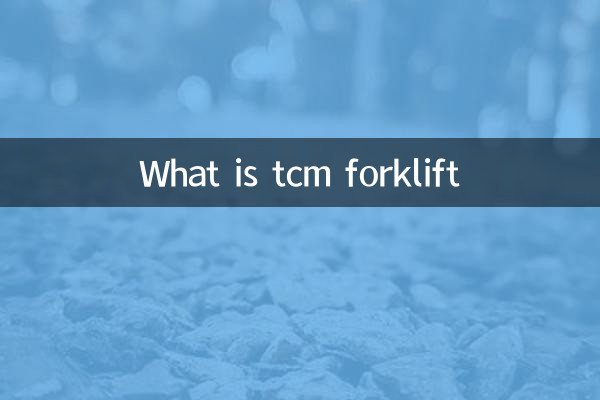 Что такое вилочный погрузчик TCM